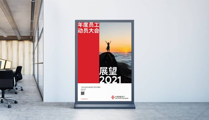 朝阳优秀的VI设计工作室