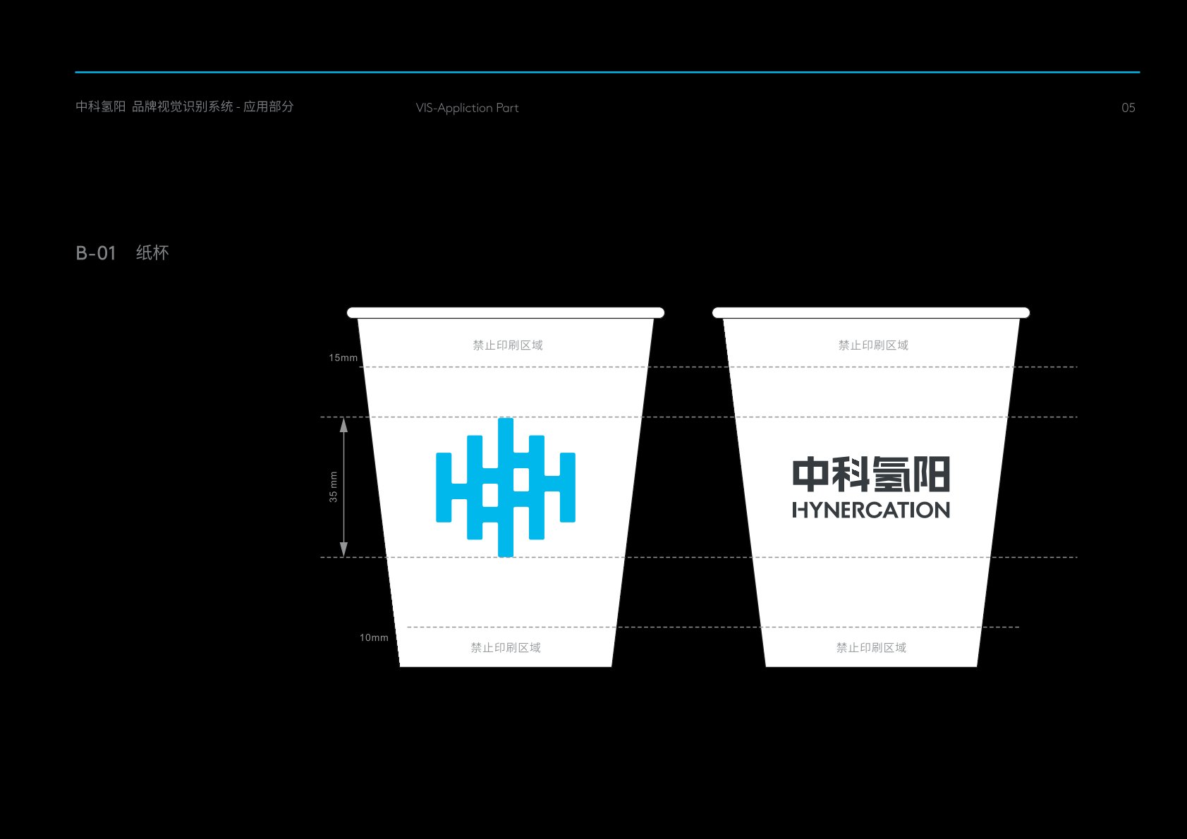朝阳VI设计公司的发展说明很多企业逐渐的成型